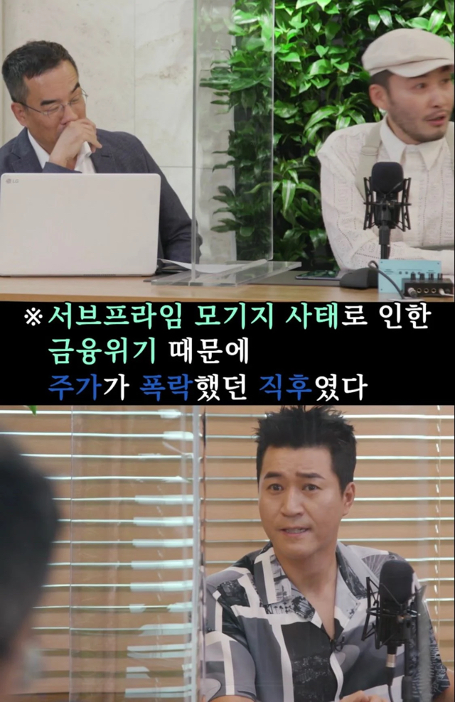 주식전문가와 김종민의 차이.jpg | 인스티즈