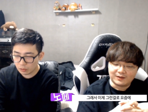 [LOL] 선수들에 대한 지나친 비난에 대해 얘기하는 강퀴와 노페 | 인스티즈