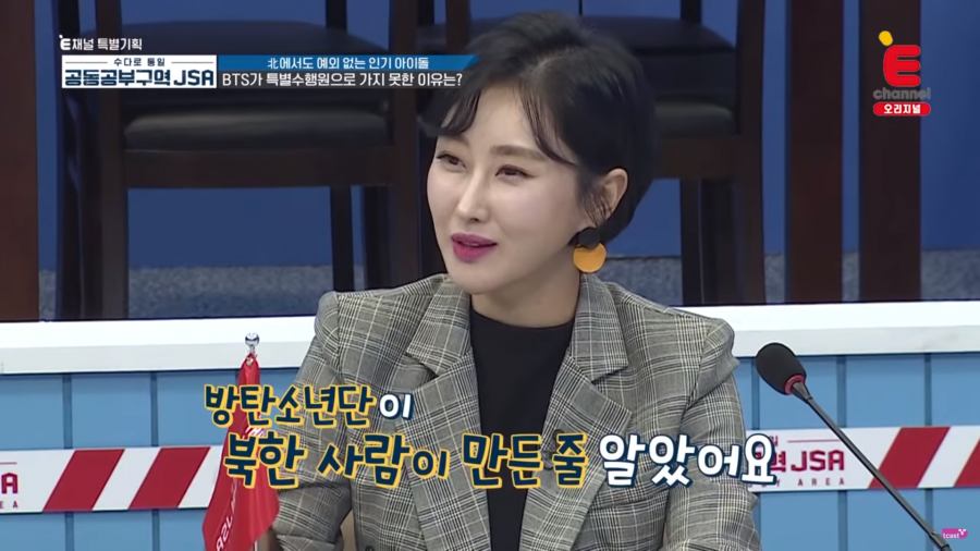 북한에서 인기 있는 방탄소년단 | 인스티즈
