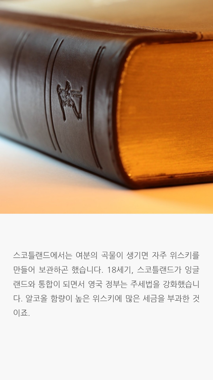 전세계적으로 인정받은 세가지술에 얽힌 이야기 | 인스티즈