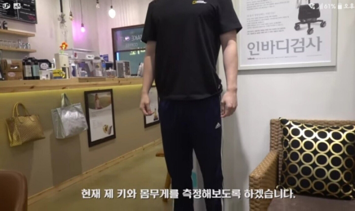 헬스장에서 운동 하는 유튜버 노잼봇.gif | 인스티즈