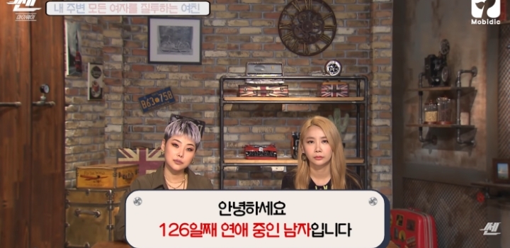 친누나한테 연애 상담.jpg | 인스티즈