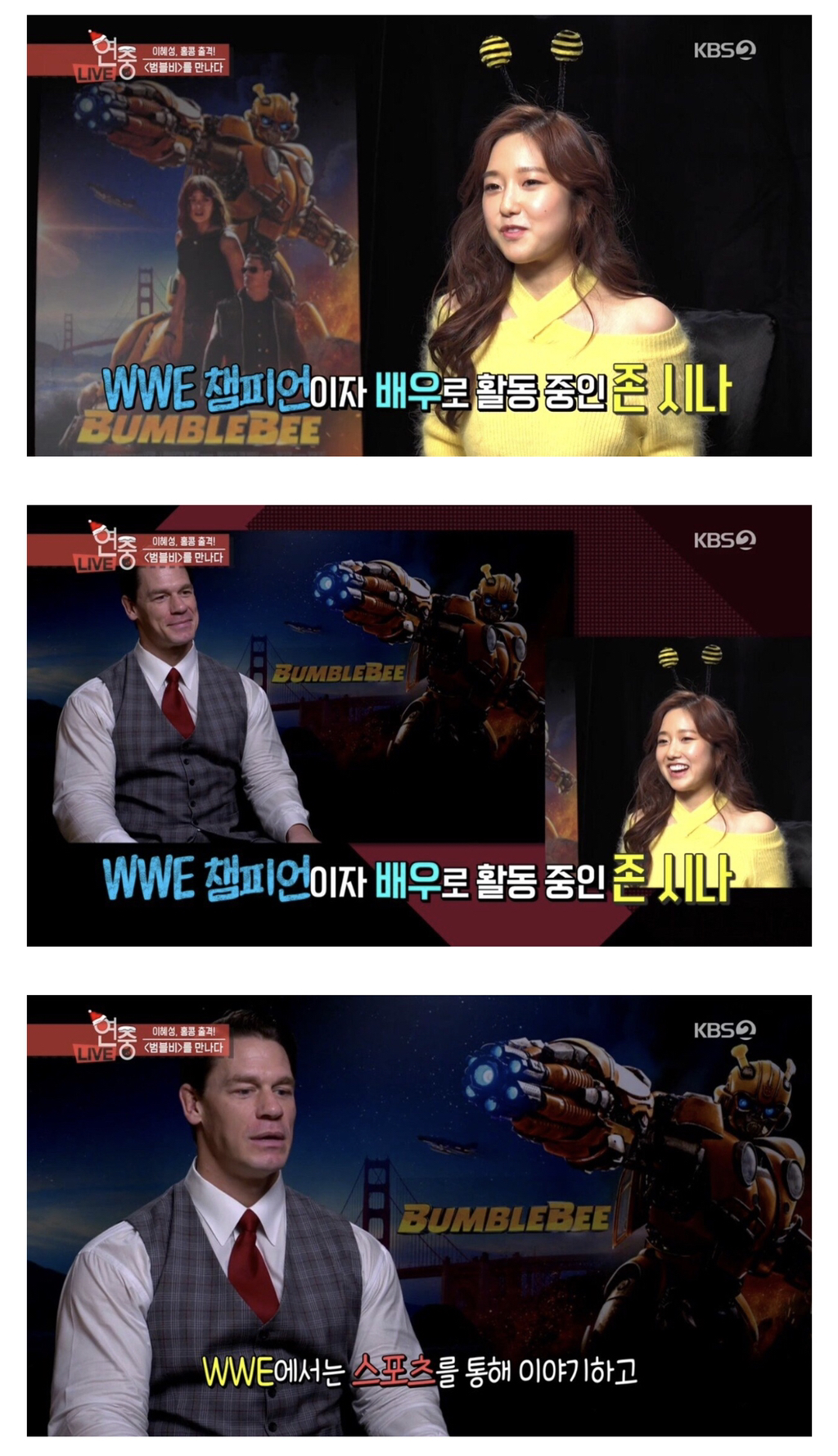 방탄 제이홉 팬이라는 존 시나 | 인스티즈