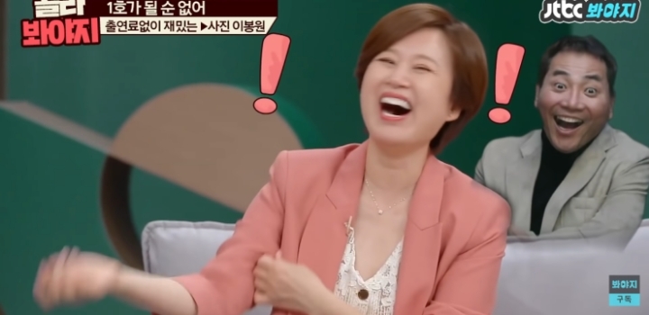 1호가 될 순 없어 드디어 등장하는 그분.jpg | 인스티즈