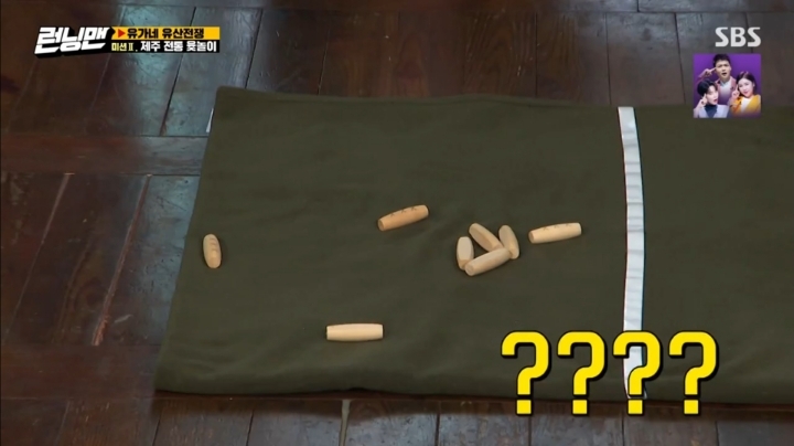 [런닝맨] 불가능한 역전을 노리는 유재석의 한방 ㄷㄷㄷ.jpg | 인스티즈