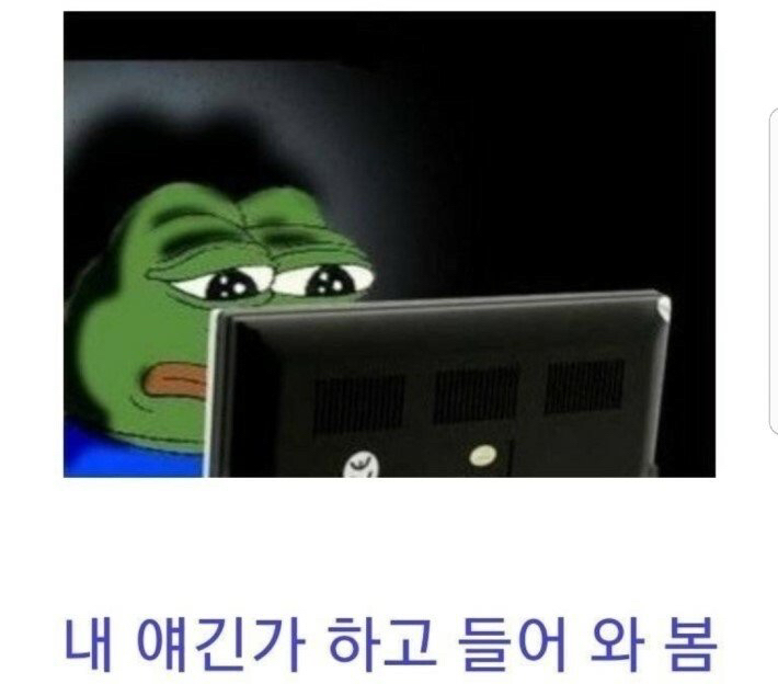 모태솔로 남자 만나면 좋은점 원탑.jpg | 인스티즈