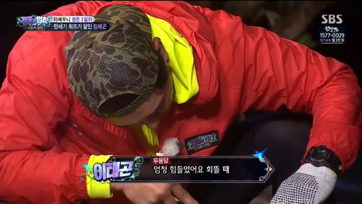 배우 이태곤의 회 뜨기 실력.jpg | 인스티즈