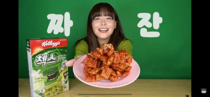 파맛 첵스 김치.JPG | 인스티즈