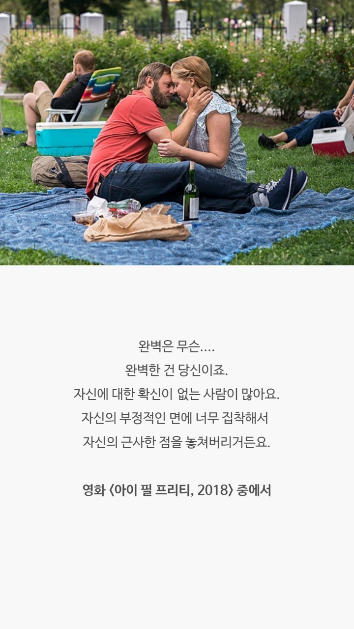 영화속 명대사들 모음 | 인스티즈