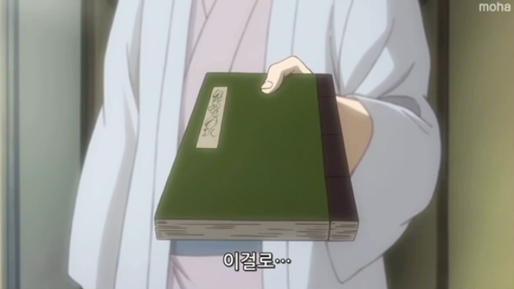 긴토키가 소요 선생을 죽인 이유 | 인스티즈