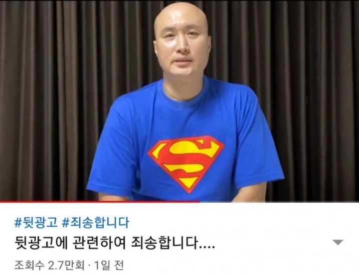 정직하게 뒷광고...jpg | 인스티즈