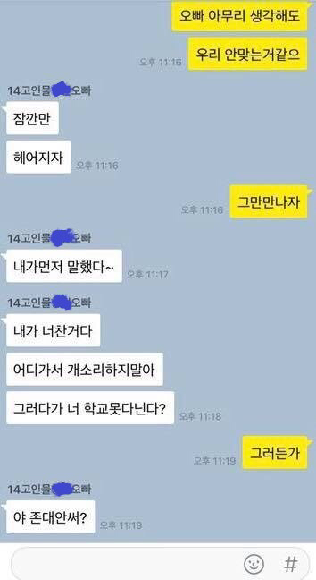 할리갈리 고인물.jpg | 인스티즈