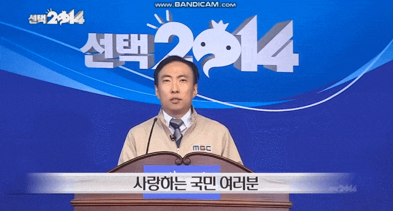 ??? : 사랑하는 국민 여러분 | 인스티즈