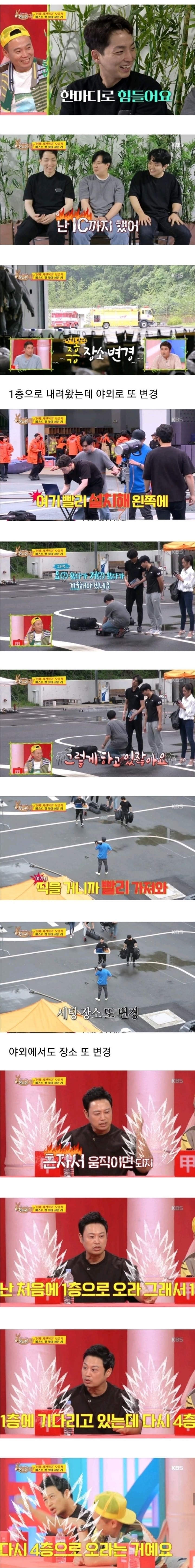 같이 일하면 힘들거 같은 사진작가 오중석.jpg | 인스티즈