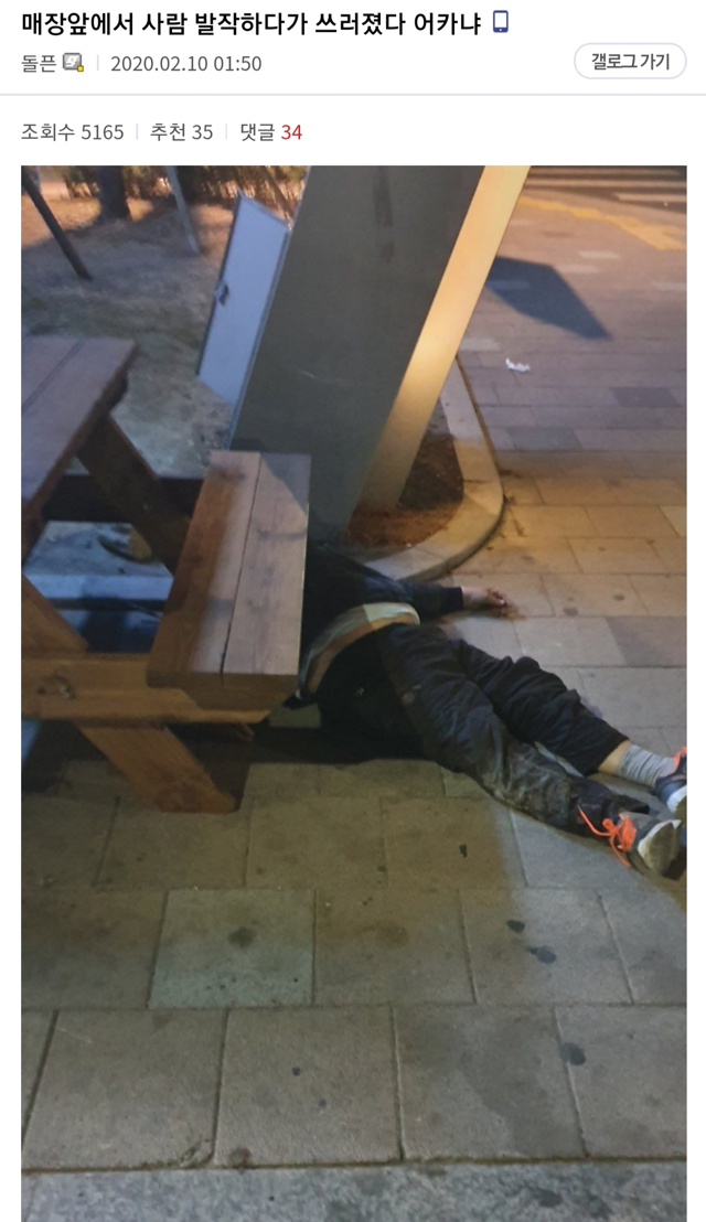 다이나믹 편의점 갤러리... | 인스티즈