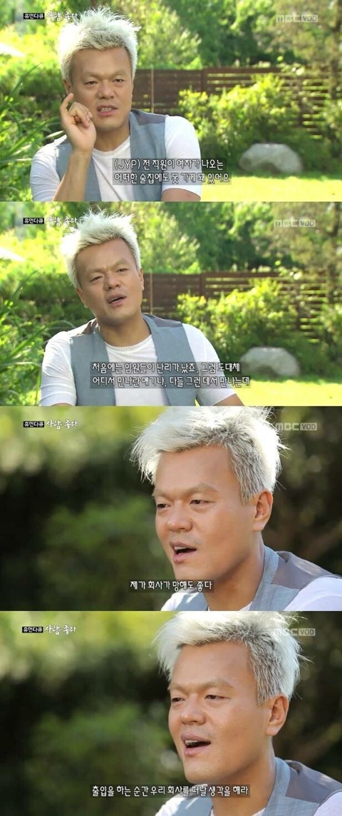 유흥업소 가는것을 금지하고 있는 연예기획사 | 인스티즈