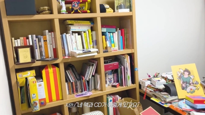 AOA지민이네 책장에 있던 것들 | 인스티즈