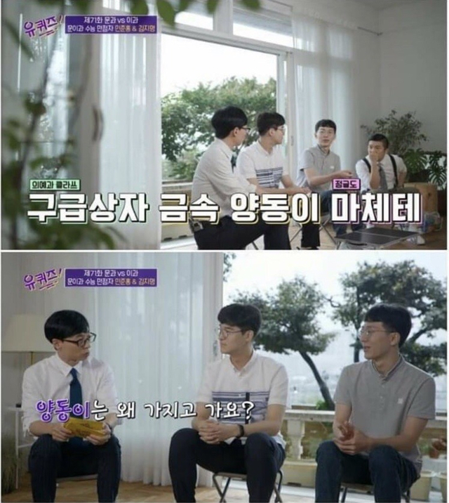 문과 vs 이과 | 인스티즈