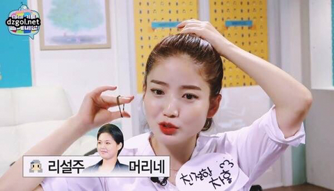 차홍의 셀프 헤어스타일링 | 인스티즈