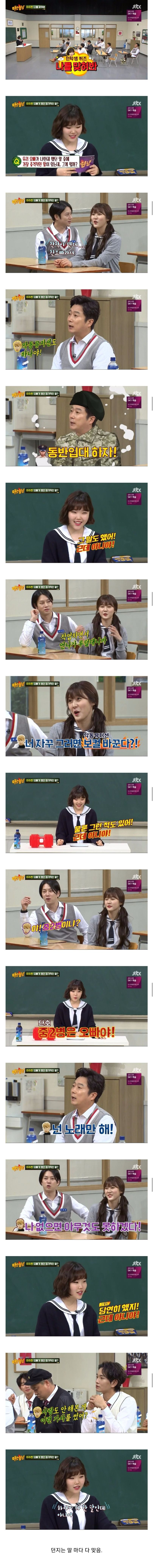 악동뮤지션 수현이 들은 가장 충격적인 말.jpg | 인스티즈