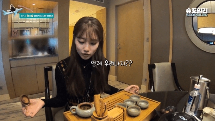 싱가폴에서 한국인 인증하는 수지 | 인스티즈