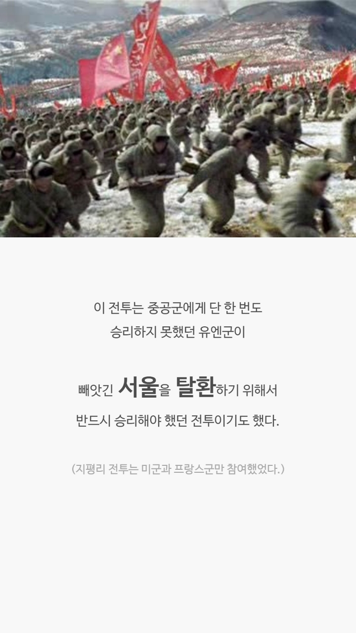 이 군인의 계급이 5단계 낮아진 이유 | 인스티즈