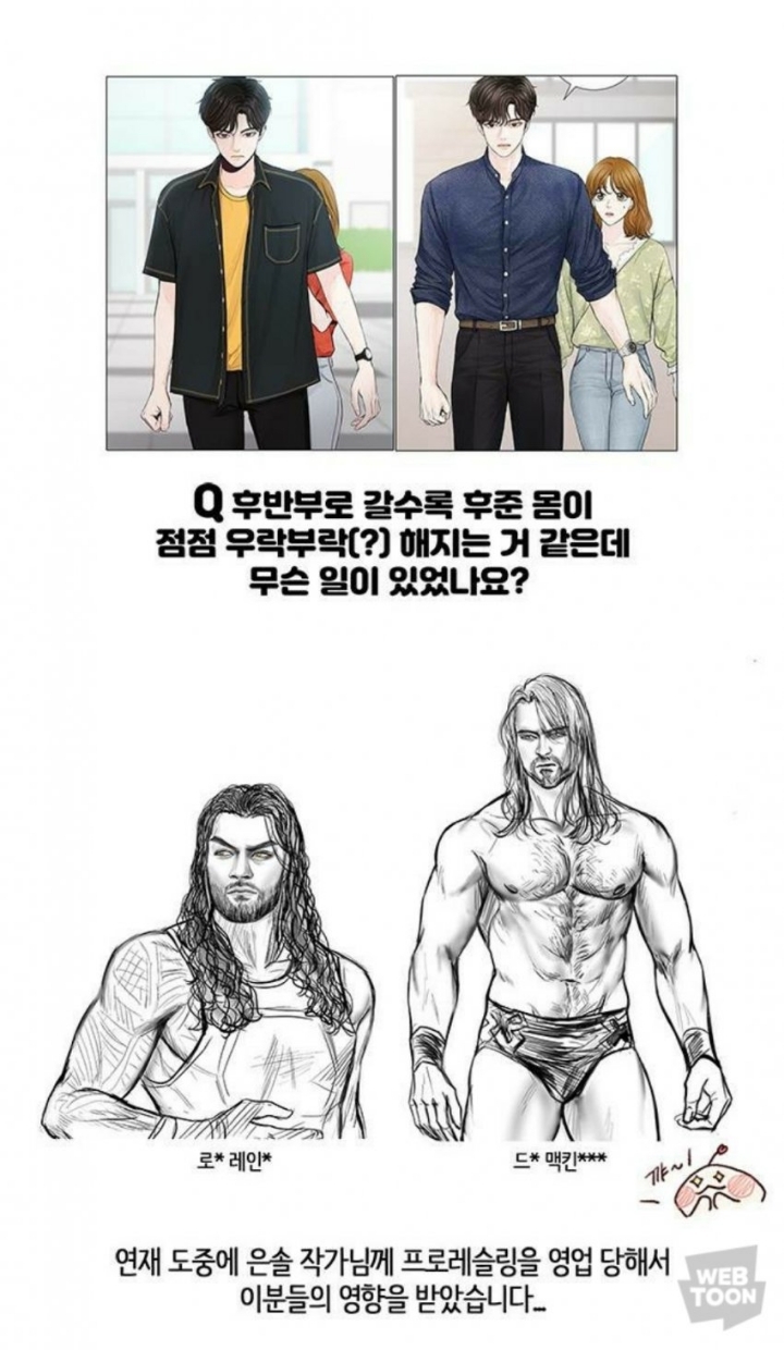 웹툰 작가의 그림체 변화 이유 | 인스티즈