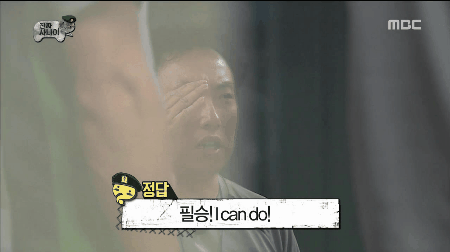 무한도전의 마지막 불꽃이라 불리는 에피소드.gif | 인스티즈