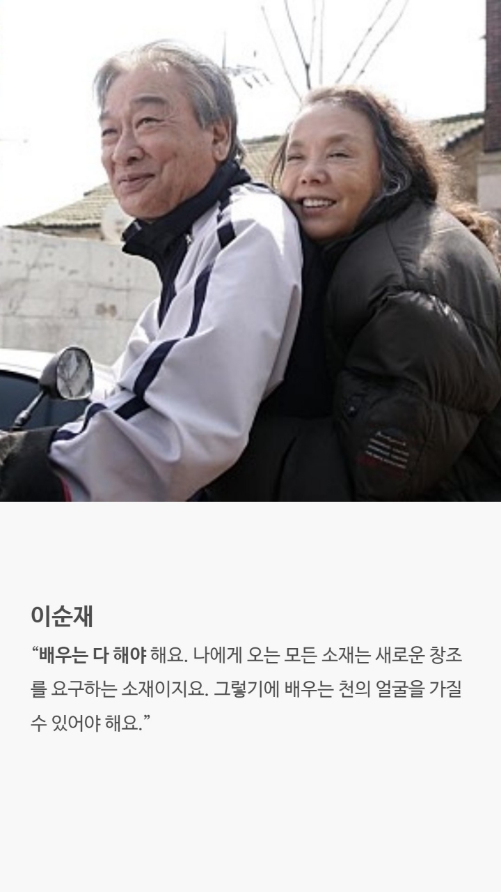 배우들이 밝힌 연기철학 | 인스티즈