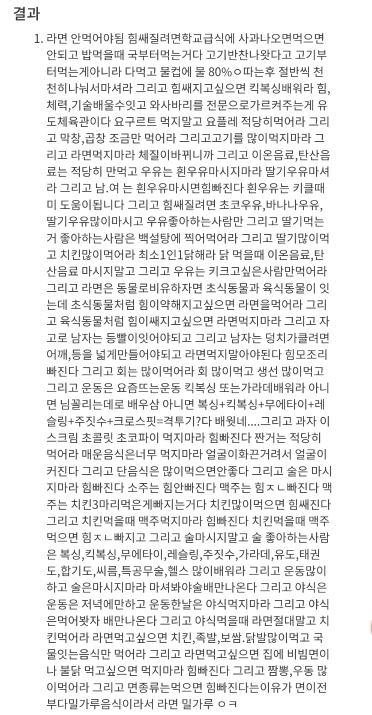 잘생기면 안좋은이유 | 인스티즈