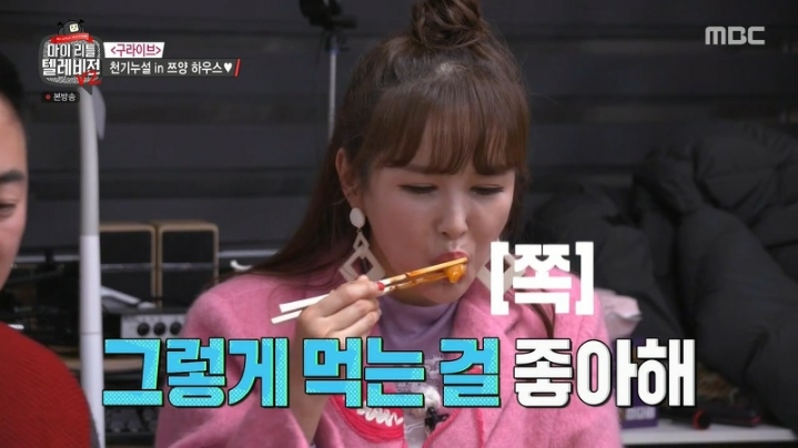 빨아먹는거 좋아하는 장영란 | 인스티즈