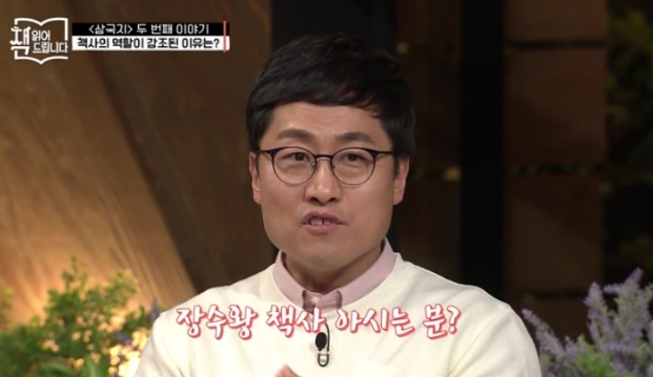 삼국지의 등장인물들은 모두 패자 | 인스티즈