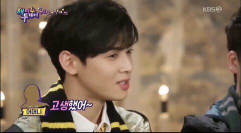 엄하셨다는 차은우 어머니.jpg | 인스티즈