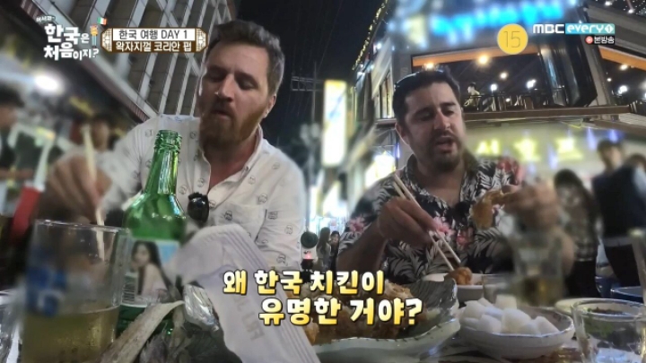 한국 치킨이 왜 유명한지 묻던 외국인 | 인스티즈