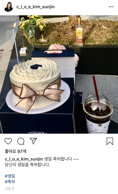 조민기 가족에게 꾸준히 2차 가해 가하는 여초 | 인스티즈