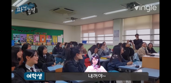 여학생들과 Q&amp;A하는 인유 이정빈 | 인스티즈