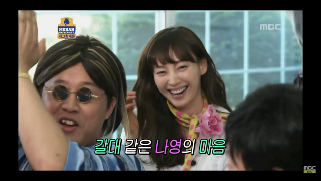 무한도전에 이나영 나왔을때.jpg | 인스티즈