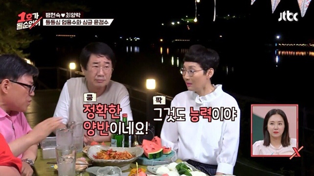 이혼의 장점.jpg | 인스티즈