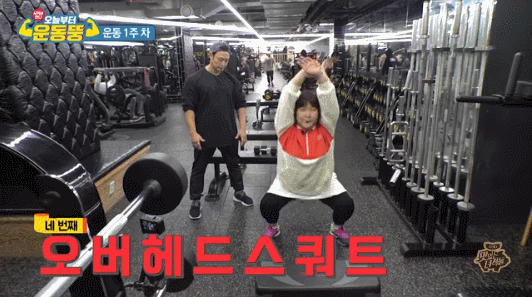 양치승 관장이 탐내는 인재.gif | 인스티즈