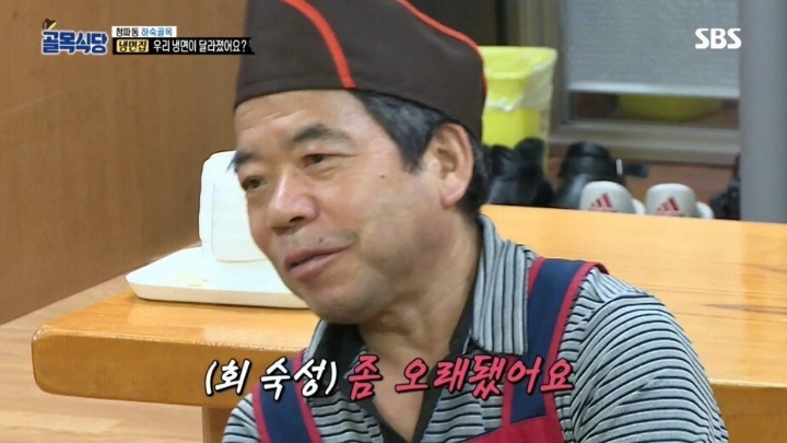 골목식당 극찬했던 냉면집 맛이 변한 이유 | 인스티즈