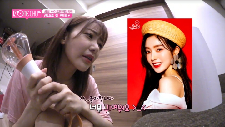 [아이즈원] 레베럽 그자체 | 인스티즈