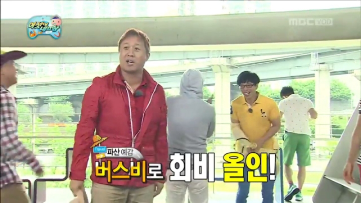 군산 1박2일이 단돈 5천원.jpg | 인스티즈