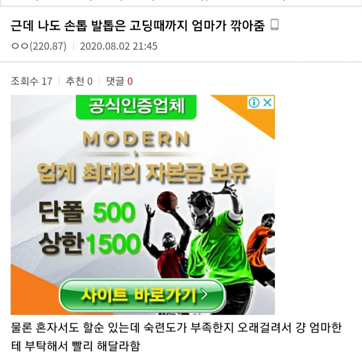 생각보다 혼자 못하는 사람이 많은거 | 인스티즈