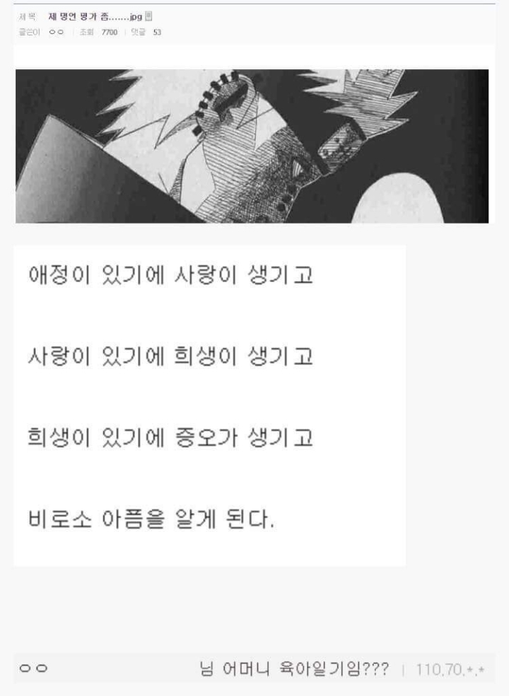 만담 이미지