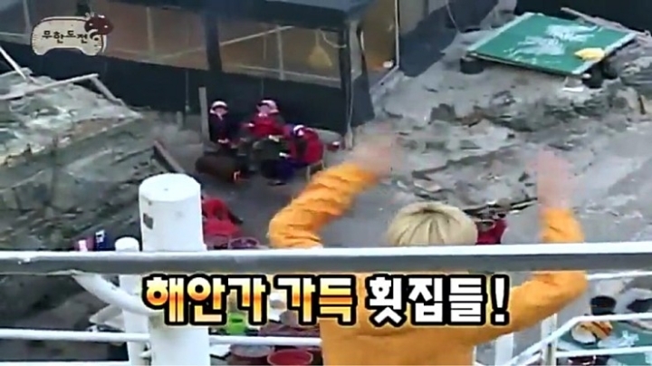 돌아이 노홍철.jpg | 인스티즈