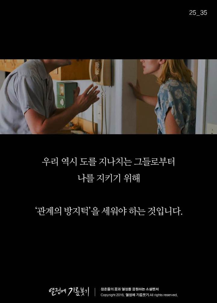 한국 사람 절반 이상이 밤마다 하는것 | 인스티즈