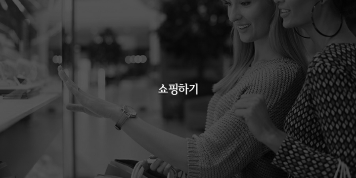 스트레스해소법들 | 인스티즈