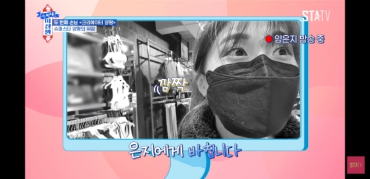 약 한 달 전 방송에서 인터뷰한 양팡 | 인스티즈