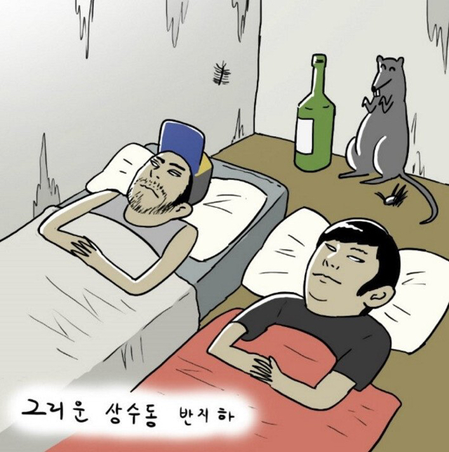 침착맨이 어지간하면 화 안내는 이유.JPG | 인스티즈
