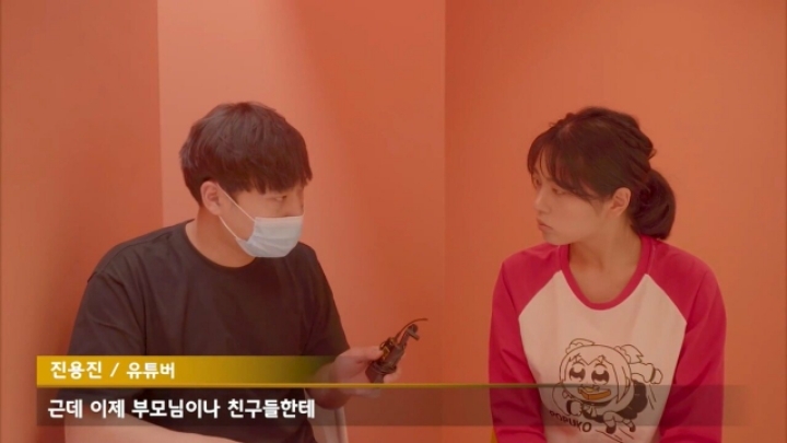 벗방 BJ들은 부모님이 알고 계실까? | 인스티즈